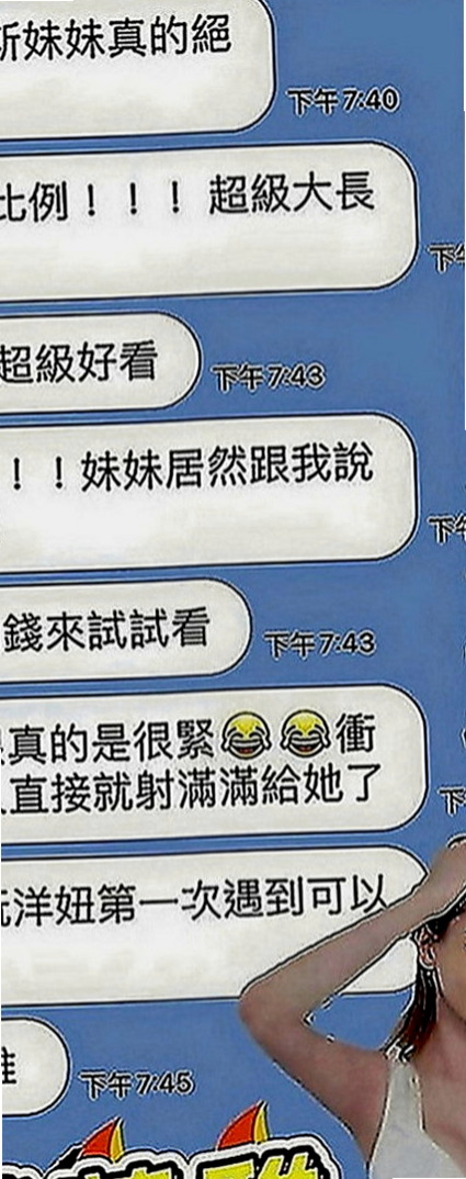 台東外叫小姐：阿雪 |熟女|169cm|47kg|E罩杯|19歲|美觀可舌吻 做愛喜歡被挑逗 喜歡有前戲的性愛 抹胸短裙，配上細高跟，白皙肌膚裸露在外超誘人，