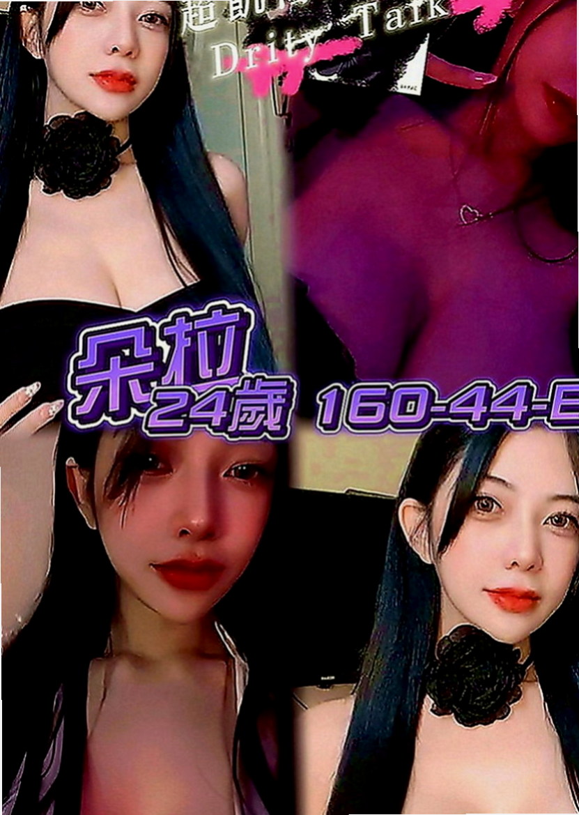 高雄外送茶|外約服務：夢槐 |清秀實習生|163cm|46kg|C罩杯|24歲|可吸可舔可奶泡 她就是你的女王哦 是個願意配合