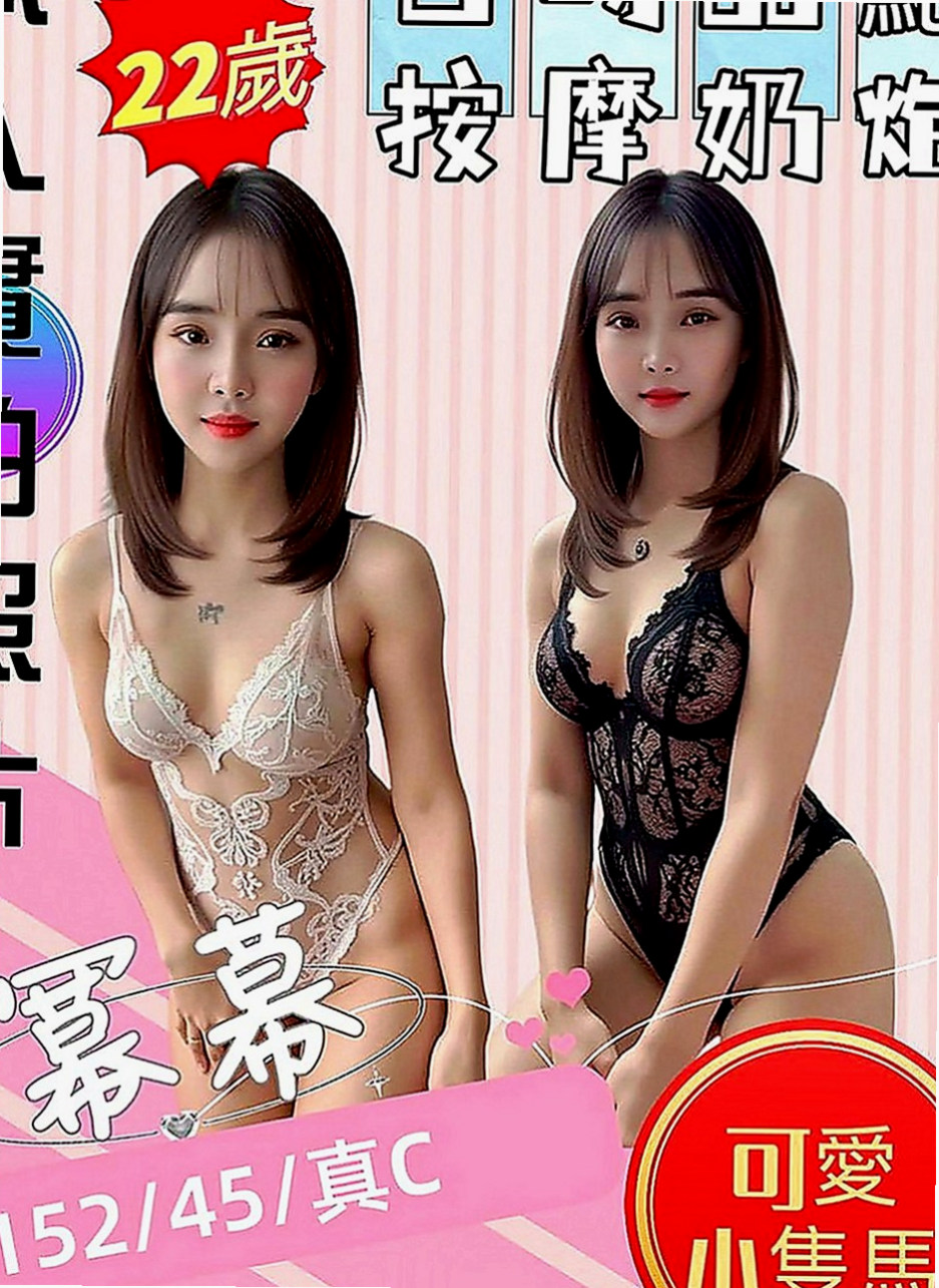 楠西叫茶：詩懷 |熟女人妻|165cm|54kg|D罩杯|20歲|胸部又粉又軟 很會挑逗 約過的客人都叫她小騷包 挑逗你非常主動的也很健談 床上非常騷很會勾引人