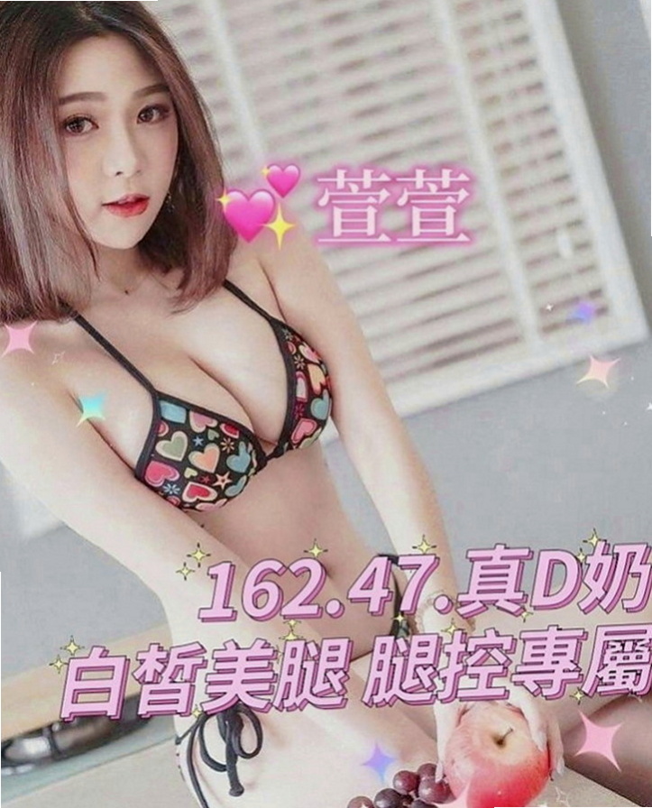台中外送茶|外叫小姐：喬夕 |性感秘書|163cm|49kg|D罩杯|21歲|BJ技術不錯 有美腿 氣質櫃姐兼差 高挑冷豔型 膚質白皙