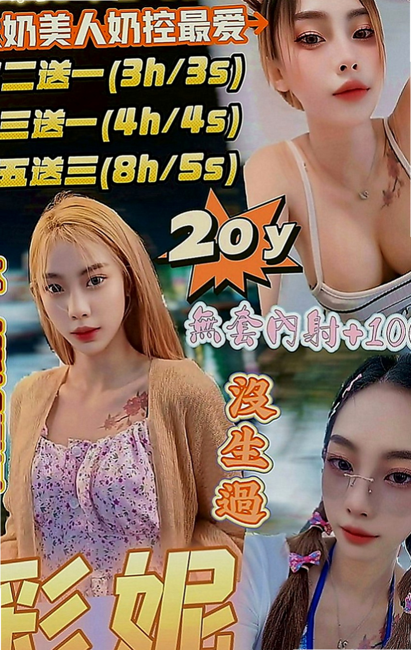 善化外約：凱依 |瑜伽教練|169cm|46kg|C罩杯|19歲|盈盈一握的小腰，無不在誘惑你的腦神經  淫叫 看著客人的眼睛 做出淫蕩的表情