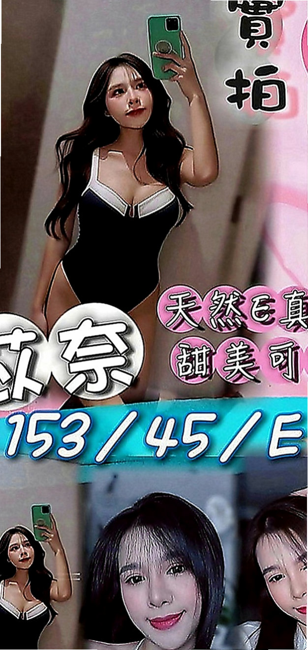 雲林外送茶|外約：秦寧 |網紅|164cm|46kg|C罩杯|19歲|69 口交 奶炮 基本都會做喔 粉嫩有料 超級幼齒 青春的肉體
