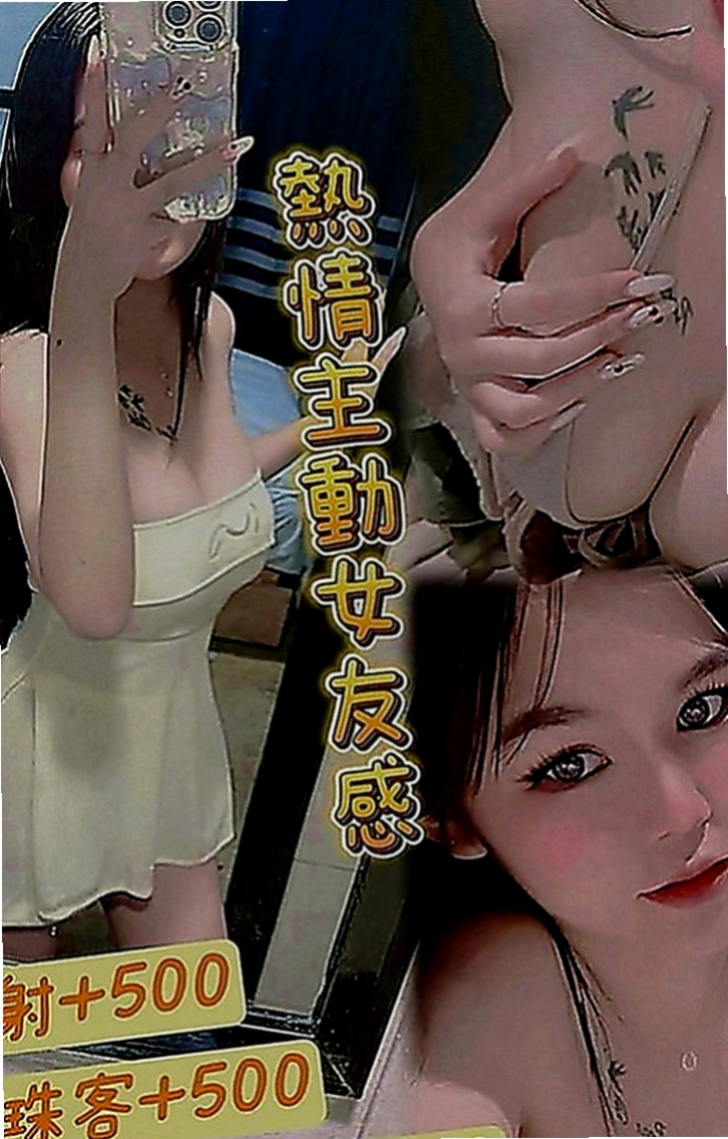 三星美女外送：蜜雪兒 |乖乖女|165cm|54kg|C罩杯|19歲|另一隻手就摸自己的奶頭，粉嫩的奶頭在她揉搓下變的越發挺立，很想要淫叫出來，但是又要憋住，