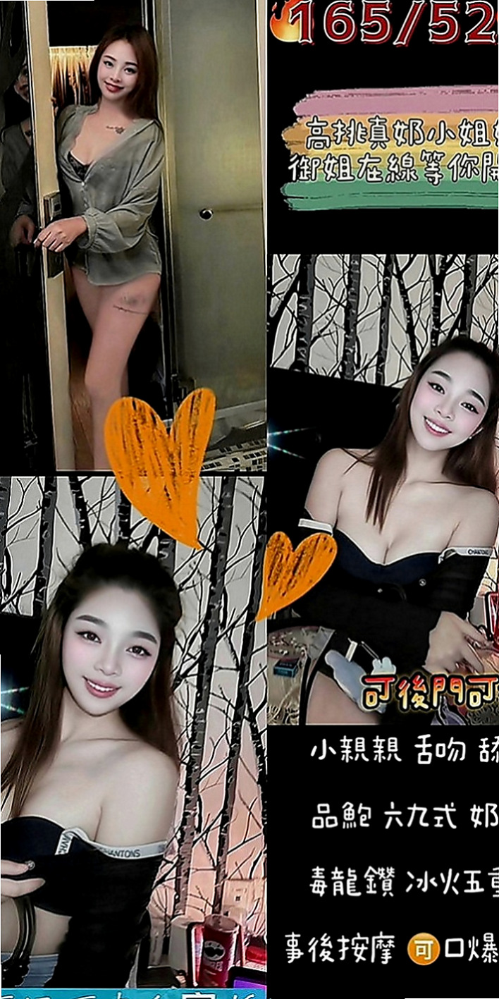 嘉義外送茶|外送茶：恩慈 |小蘿莉|167cm|44kg|E罩杯|19歲|甜美正妹 臉蛋好看身材正點 性感撩人  激起你的內心性慾 讓你的小頭高高翹起