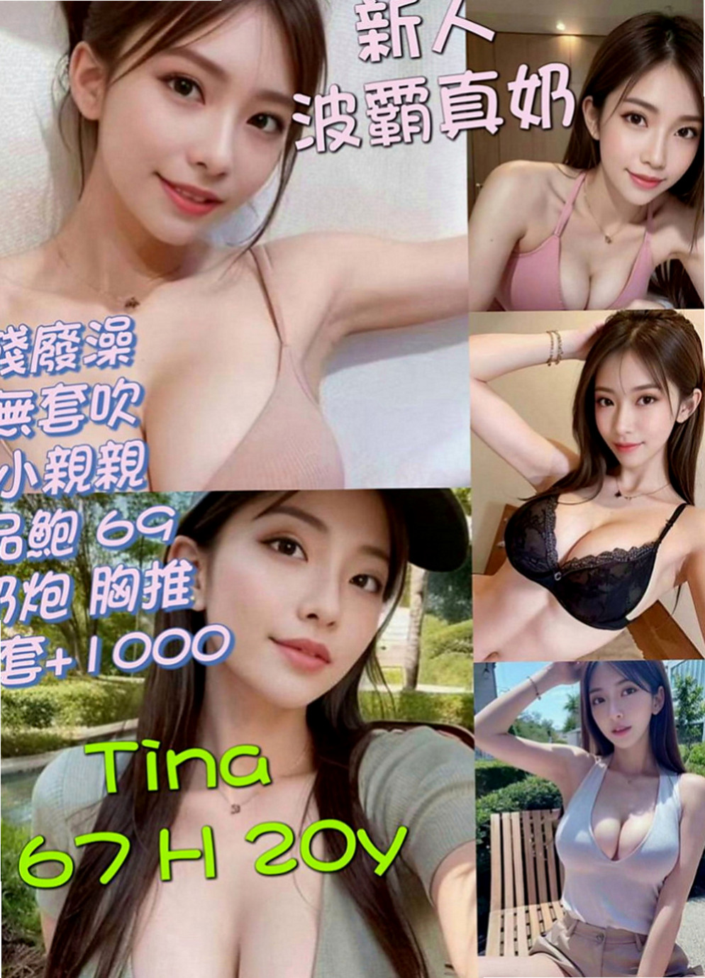 花蓮全套服務：南心 |國外留學生|164cm|54kg|C罩杯|23歲|圓圓的雙眼,在愛愛時可是會勾人的唷~  臉蛋優 身材凹凸有致 個性乖巧