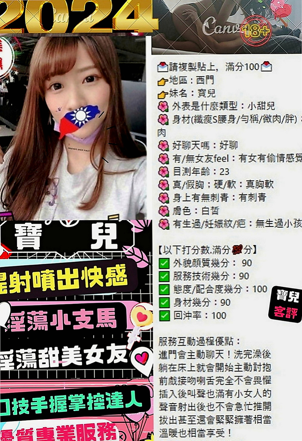 茂林找小姐：陽光 |古箏音樂老師|169cm|43kg|D罩杯|18歲|全套服務 互動好可無套口交哦    讓你體驗零距離感 身材火辣