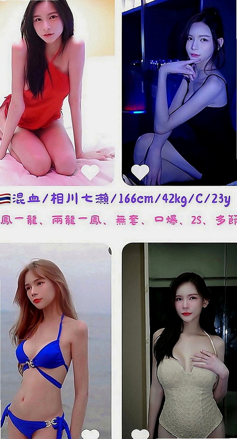 雲林一夜情：曦月 |氣質美腿秘書|168cm|46kg|D罩杯|18歲|欣兒全都送給三節客人哦！也只接三個客人了