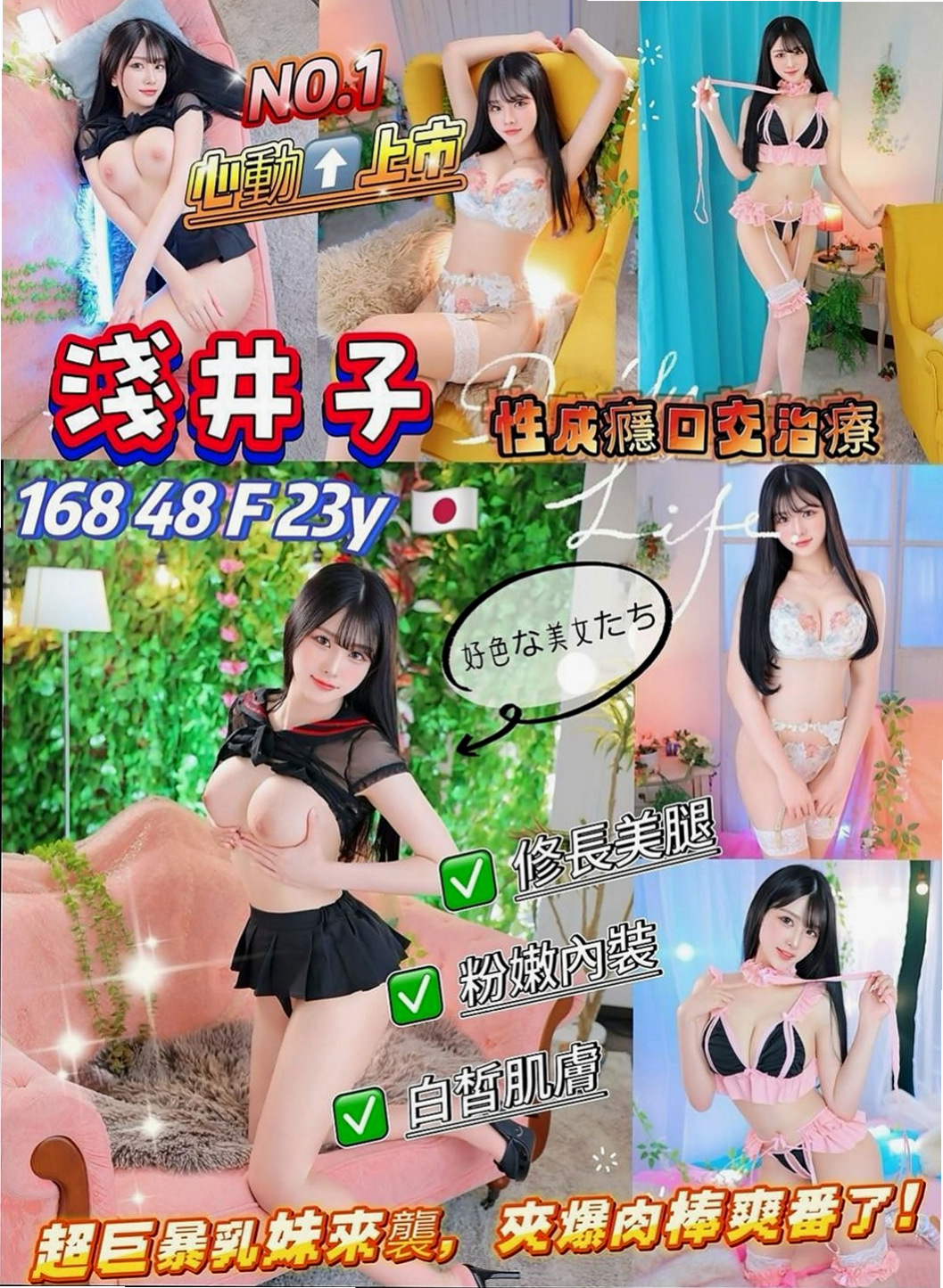 台東外送茶莊：雨微 |長榮地勤兼職|166cm|42kg|E罩杯|21歲|想要吃大雞巴 可以顏射 69  說真的 她身材保養的真的很好