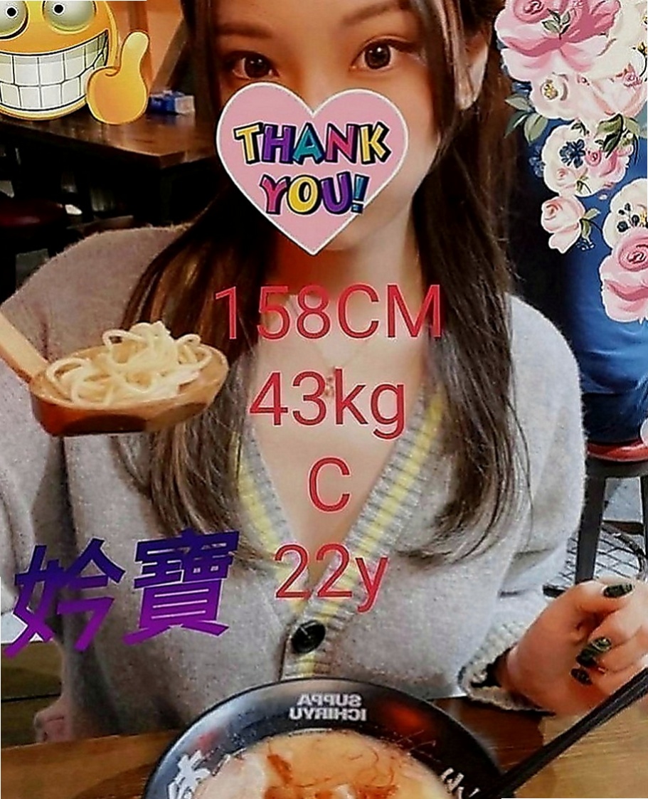 前金品茶：慧姐 |微電影演員|165cm|45kg|C罩杯|19歲|也只是短暫出來而已 身材一級棒 淫蕩 粉色鮑魚+美胸 床上配合度很高