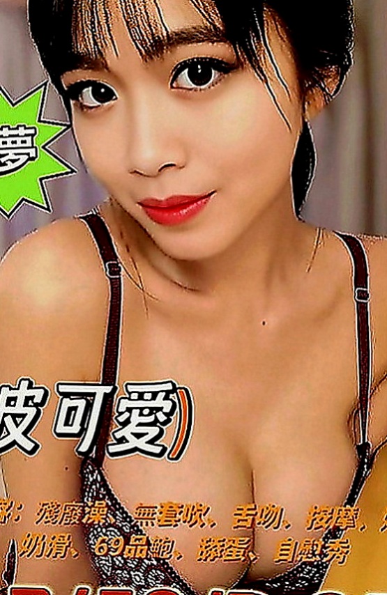 太平外約按摩：奈奈 |?最佳車摸|168cm|53kg|C罩杯|21歲|全程無套 身材非常棒靠冰冷的陽具滿足自己