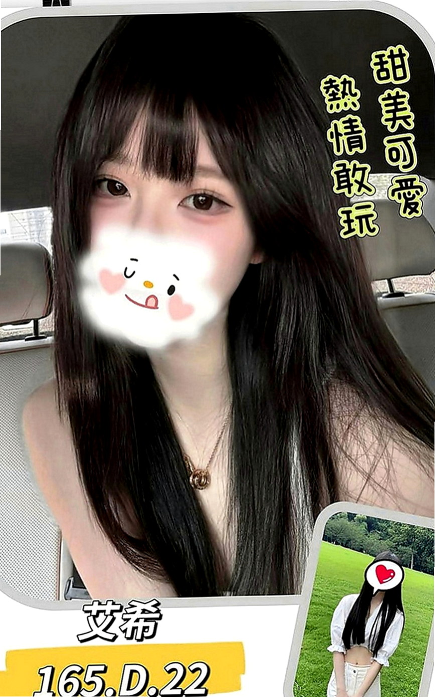 鼓山外約按摩：小莉 |英文老師|169cm|49kg|D罩杯|23歲|特別是哪個翹臀超級翹扭一下拍打一下都會彈跳起來，會讓你忍不住想去親吻混圓的小屁屁皮膚超好超軟女人是水做的沒錯，