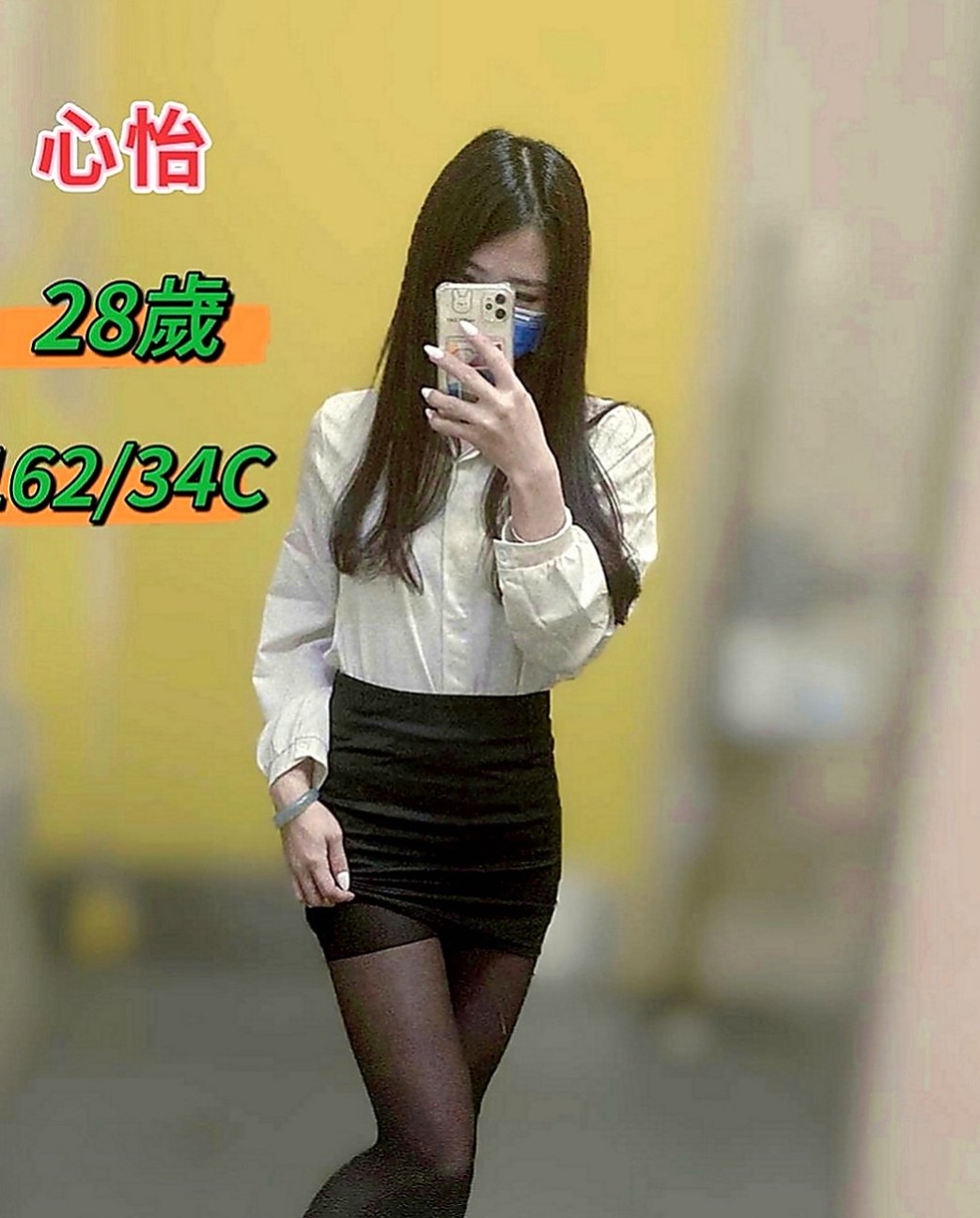 三重外送服務：雯婕 |奶茶妹妹私兼|167cm|51kg|E罩杯|20歲|有年邁的母親需要負擔 外貌優質互動無距離