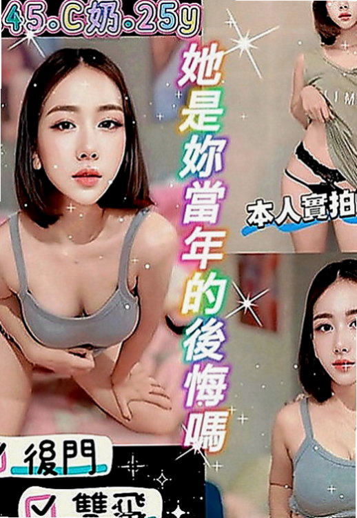 大社外送：花悅 |大三學生|165cm|50kg|D罩杯|20歲|配合各種姿勢 #深喉就是要讓你爽 無套吹跟無套做需要提前跟我說唷！