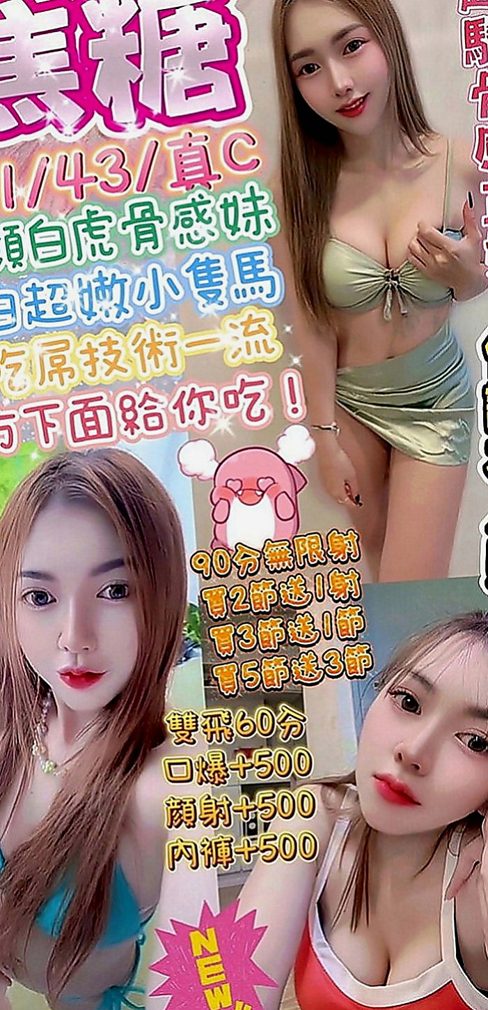 柳營外叫小姐：凝蕊 |辦公助理|165cm|42kg|C罩杯|20歲|豐滿酥胸 粉嫩草莓 香 嫩可口 服務優 老點回客多