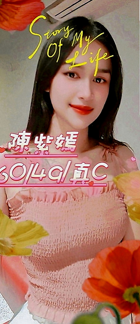 高雄外約茶|叫小姐：水水 |車展showgirl|163cm|44kg|C罩杯|18歲|水蛇般腰技 特別會勾人 讓你愛不釋手 屁股很會搖喔