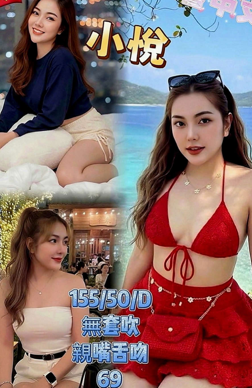 桃園定點茶|小姐外出：林恩 |性感主播|166cm|42kg|C罩杯|21歲|服務親切無套吹技術茶 超會吹