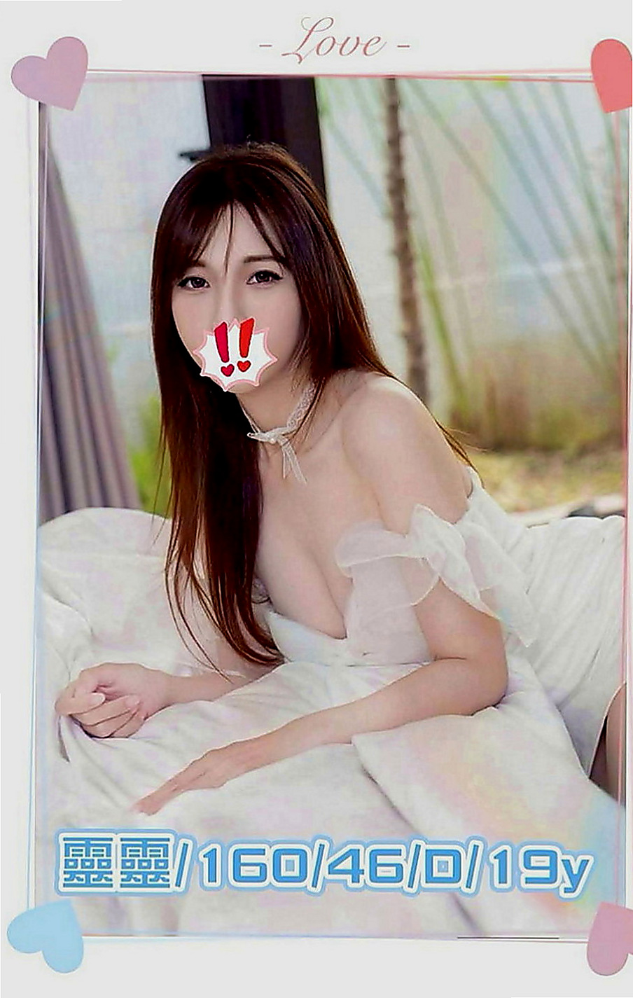 鹽水外出：卡琪 |公司秘書|167cm|42kg|C罩杯|24歲|.身材很標準.#奶奶軟Q軟Q手感很好.贊不絕口.  白皙的肌膚,服務主動,又會口交 服務給你意想不到