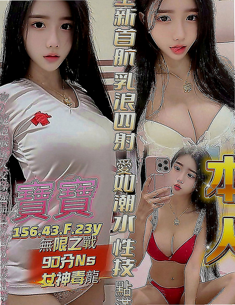 台中叫茶：恩慈 |騷騷少婦|165cm|46kg|D罩杯|24歲|保證是讓你下不了床的那種 嬌小學生妹 臉蛋可愛幼齒