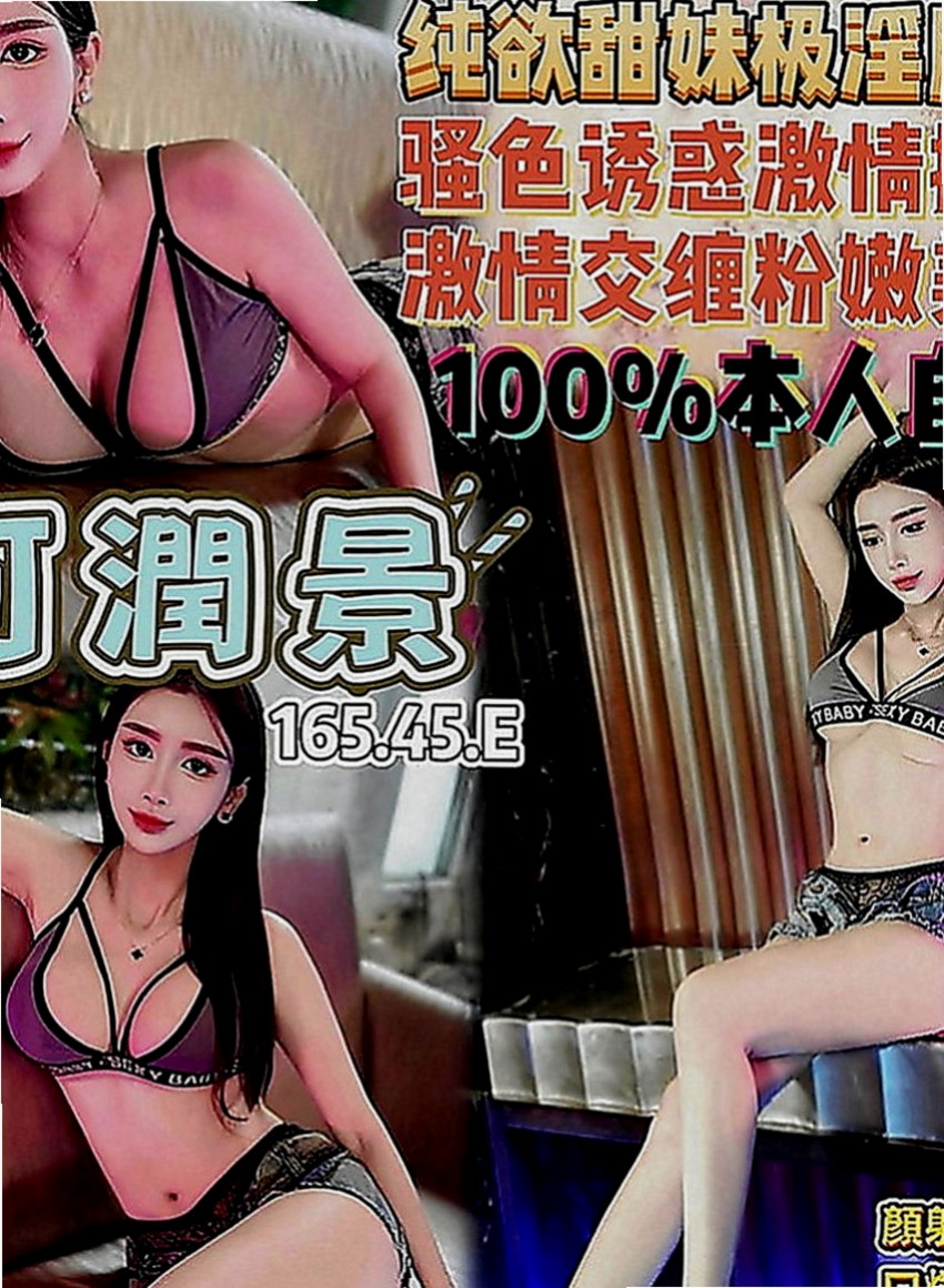 學甲外約按摩：樂樂 |巨乳人妻|163cm|45kg|C罩杯|21歲|清純甜美可愛 無刺青 不抽煙  人不可貌相 雖然長相清純甜美