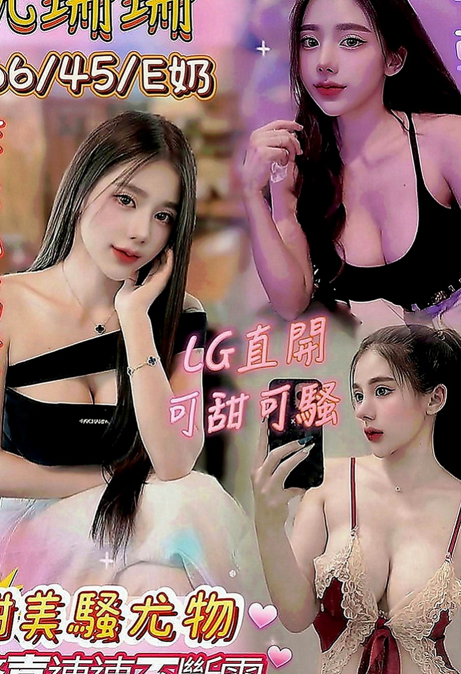 學甲按摩外送：琳琳 |電影檢票員|167cm|48kg|C罩杯|20歲|#奶頭小巧粉嫩穴好濕又好緊實,  C奶21歲 新貨試車   火爆身材校園女神機會實屬難得