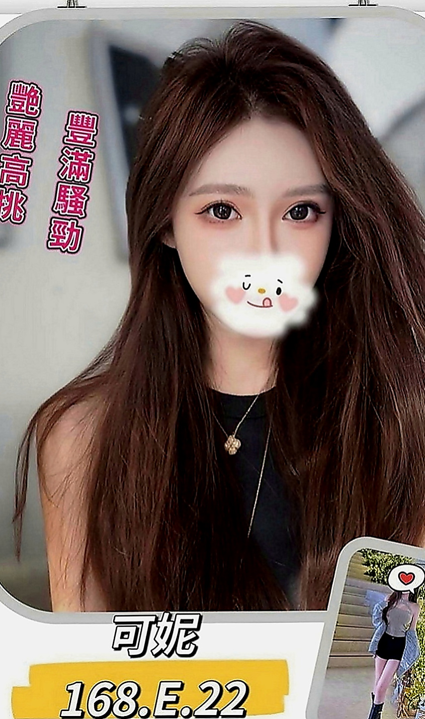 七股外約按摩：親親 |小騷女|167cm|47kg|C罩杯|22歲|外貿A+ 聲音甜甜的很溫柔 給人很好相處的感覺 貼心