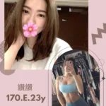 台北外送茶-讚讚