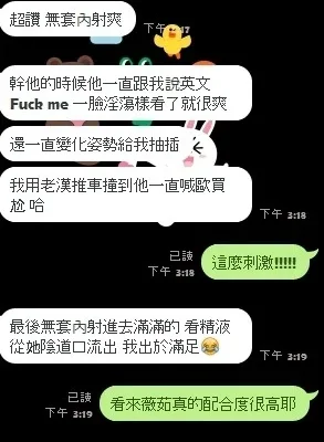 新竹定點茶-薇茹：圖片