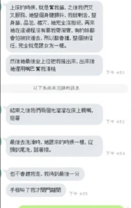 新竹定點茶-薇茹：圖片