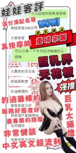 台中定點茶-娃娃：圖片