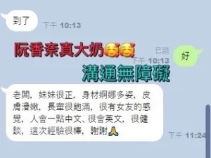 高雄定點茶-阮香奈：圖片