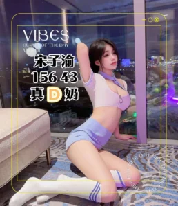 台中定點茶-宋子渝：圖片