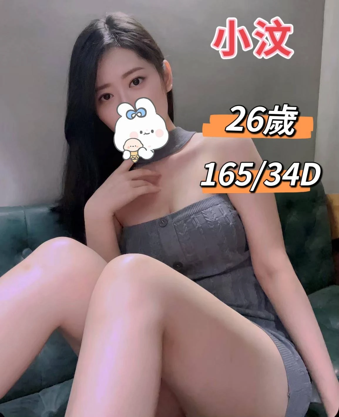 334518042082738176_img_0_b8d4f124b83262bae4419495cff55398f15e4ab9b21769756badf5f581673028 台中定點茶-小汶