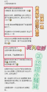 彰化定點茶-妃凡：圖片