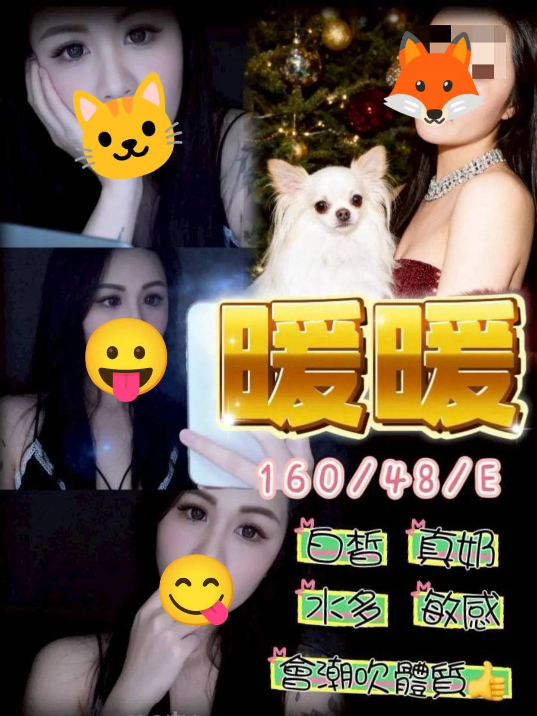 334518187973214208_img_0_ab5319f1ddfdd9a8d64656d396a4f7e8b482b6d4863096d93de95cfd09877a38-3 台中定點茶-暖暖