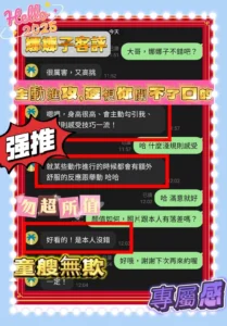 台中定點茶-娜娜子：圖片
