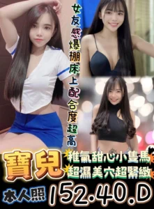 台南定點茶-寶兒：圖片