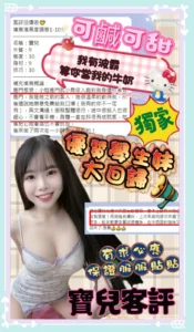 台南定點茶-寶兒：圖片