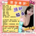 台南定點茶-寶兒：圖片