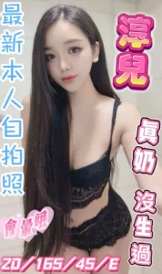 台中定點茶-淳兒：圖片
