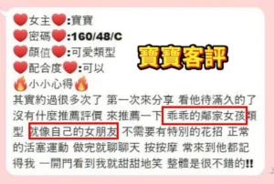 雲林外送茶-寶寶：圖片