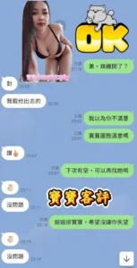 雲林定點茶-寶寶：圖片