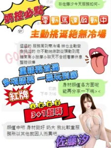 台南定點茶-佐藤汐：圖片