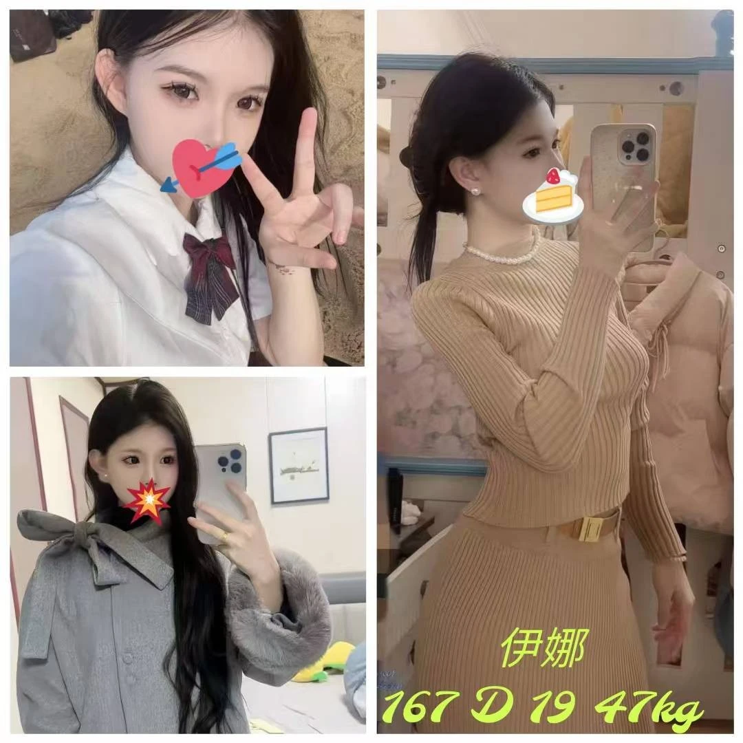 334518338330624000_img_0_c48c5f3e2e0fab2862d120641bed89345d78650f7c8f16e30272954041b767df 台北外送茶-伊娜