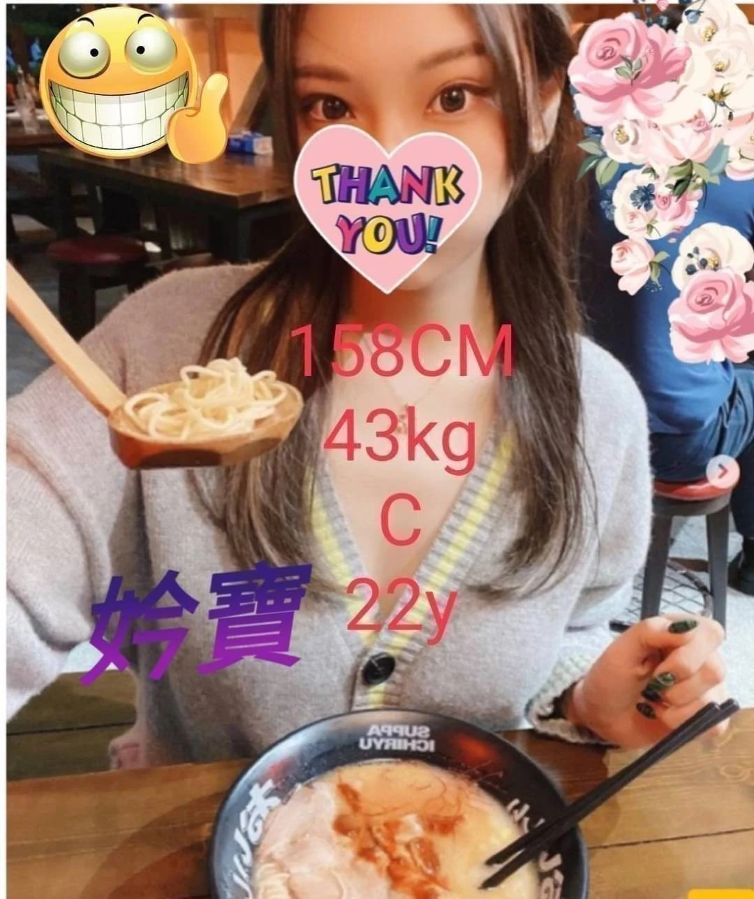 334518365715234816_img_0_b7b972b2a9ff0f2a5747f4bca1cf02c6604efbbe95e8ab241befdf6f711c7baa-3-3 嘉義外送茶-妗寶
