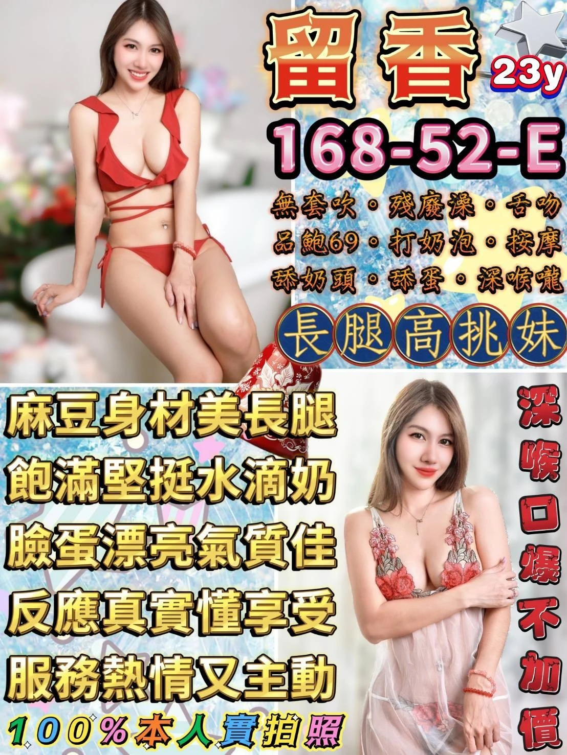 334518380114280448_img_0_345275e31e43443cd8041c5b89b3e92f4de3bfa1f1e9c1eee00d527b3d1d6597 台北定點茶-留香