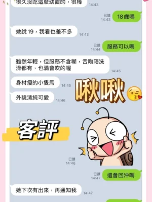 新北定點茶-啾啾：圖片