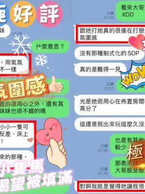 台中定點茶-愷樂：圖片