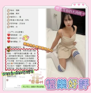 台中定點茶-愷樂：圖片