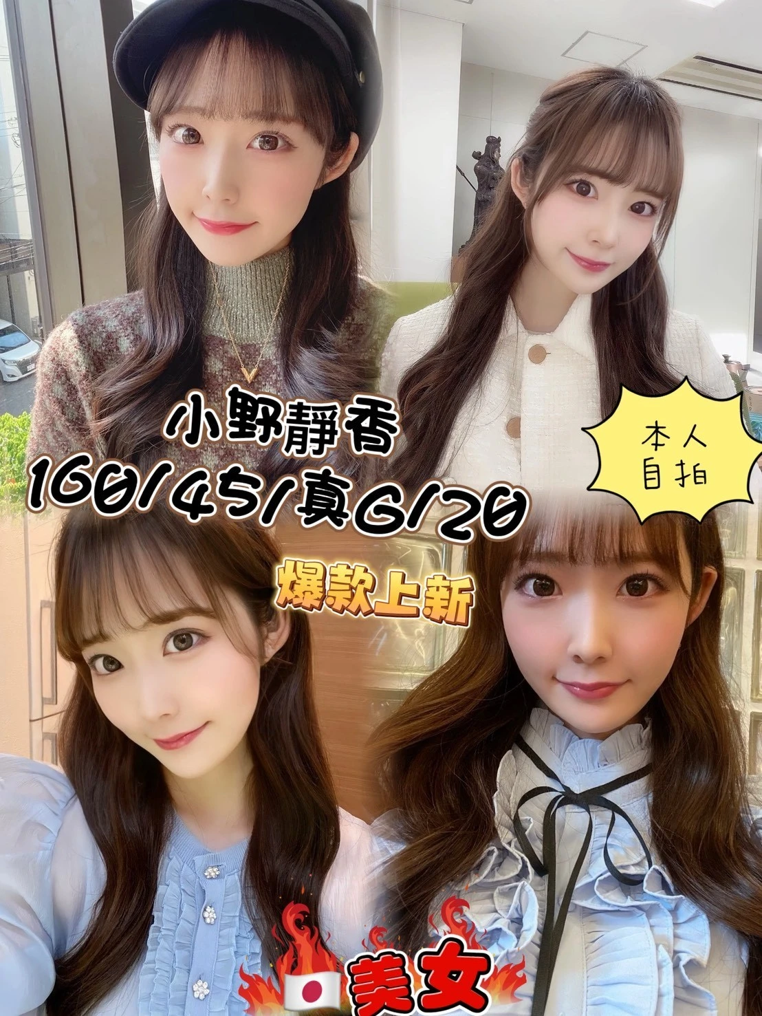 334518439648231424_img_0_31b00cb435b0ff2312e39d10535b9a096cc88204d3f4d33b4ac0963c735ac463-3 台中定點茶-小野靜香