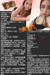 桃園定點茶-淺淺：圖片